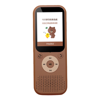 好学多 T4 复读机 32GB 布朗熊