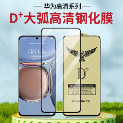 全屏荣耀钢化膜手机贴膜