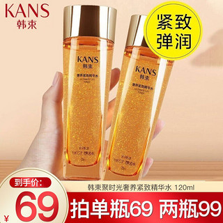 KANS 韩束 紧致抗皱）奢养紧致精华水120ml