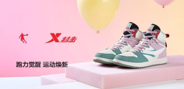 唯品会·特步春日运动焕新,全场低至1.7折起~