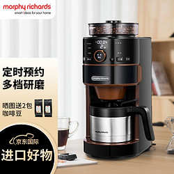 Morphy Richards 摩飞 电器(Morphyrichards) 咖啡机 全自动磨豆 家用咖啡机 不锈钢保温咖啡壶 豆粉两用 MR1103