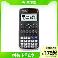 CASIO 卡西欧 FX-991CNX会计考试CPA函数科学计算器大学生物化考研竞赛用