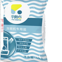 The balance 平衡点 洗碗机专用软水盐 1kg