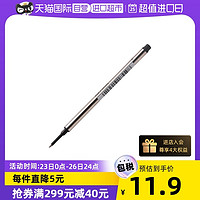 LAMY 凌美 签字笔笔芯M63宝珠笔可替换替芯0.7MM
