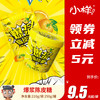 XIAOYANG 小样 爆浆陈皮糖软糖果汁夹心儿童零食休闲喜糖糖果流心散装桶