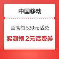 今日好券|2.24上新：天猫国际直营领3元购物金！天猫领5元猫超卡！