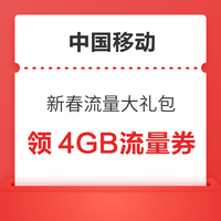 今日好券|2.24上新：天猫国际直营领3元购物金！天猫领5元猫超卡！