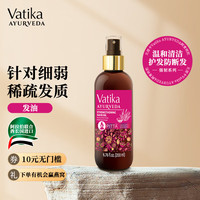 vatika 瓦提卡 阿育吠陀 强韧发根控油护发精油200ml