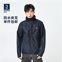 DECATHLON 迪卡侬 NH500 中性户外风衣 8505020 藏青色 S