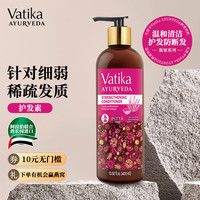vatika 瓦提卡 阿育吠陀 强韧发根控油护发素400ml