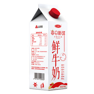 SANYUAN 三元 每日新鲜 鲜牛奶 950ml