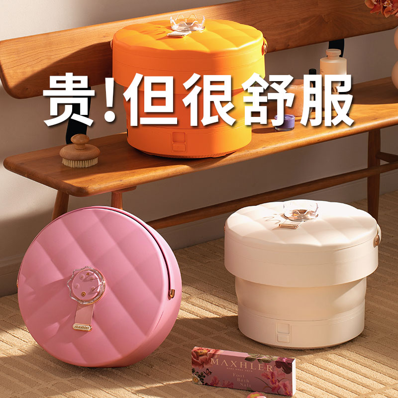 每时乐折叠泡脚桶按摩洗脚盆全自动加热恒温过小腿电动足浴盆家用