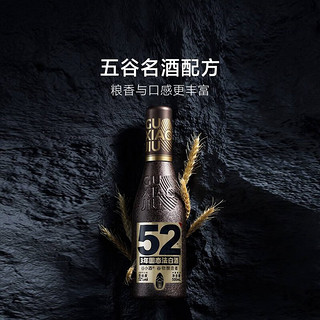 谷小酒 数字光瓶浓香型白酒酒纯粮酿造口粮酒 45度500ml