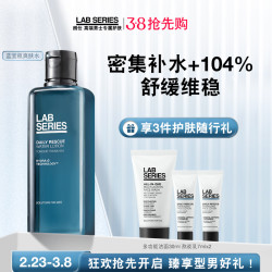LAB SERIES 朗仕 LAB朗仕蓝宝瓶爽肤水补水保湿洗面奶套装男须后水