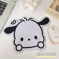 可爱帕恰狗鼠标垫子女生卡通办公室电脑桌小垫子家用星之卡比桌垫