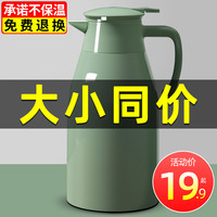 保暖壶家用保温水壶大容量保温壶玻璃内胆2022新款保温瓶学生宿舍