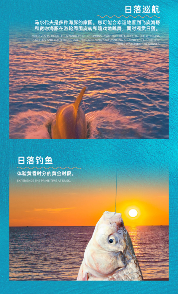 六星奢华,一价全包新秀岛!马尔代夫布伦尼亚酒店2沙2水套餐(含每日三餐+下午茶+浮潜+日落巡航+水飞接送等)