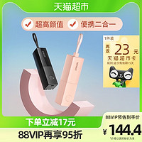 Anker 安克 能量棒 PD20W快充充电宝