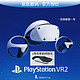 SONY 索尼 PS5体感游戏机 PS5VR2 虚拟现实3DVR眼镜 VR2原装座充