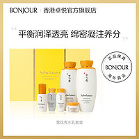 Sulwhasoo 雪花秀 补水保湿滋盈肌本护肤品礼盒6件套 补水修护套装乳液正品装