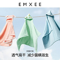 EMXEE 嫚熙 魔法小萌兽浴袍儿童浴巾斗篷带帽速干男女孩新生婴儿浴巾宝宝