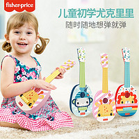 抖音超值购：Fisher-Price 尤克里里儿童口琴早教音乐小提琴玩具男女孩吉他玩具送礼套装