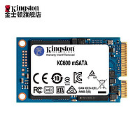 Kingston 金士顿 SSD固态硬盘 mSATA接口 KC600系列