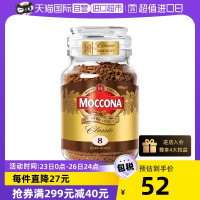 Moccona 摩可纳 进口摩可纳8号深度烘焙美式速溶提神黑咖啡100g