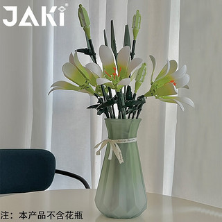 JAKI 佳奇 科技百合花积木三八妇女节礼物 灿烂千阳（不含花瓶）