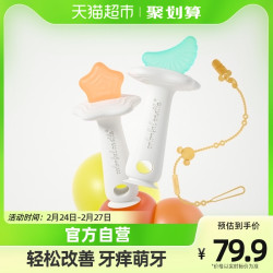 CKBEBE 小月亮磨牙棒牙胶两个装出牙期神器3-18个月咬胶玩具咬咬乐
