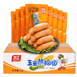 Shuanghui 双汇 玉米热狗肠32g*24支（实惠装）