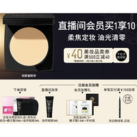 BOBBI BROWN 羽柔定妆蜜粉饼 #1淡金 10g（赠柔润底霜15ml+隔离乳5ml+黑色化妆包+小号粉色礼盒+新百货腰封）