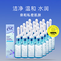 夏依 eve夏依私处护理液醋水冲洗液133ml*24洁净止痒内阴呵护