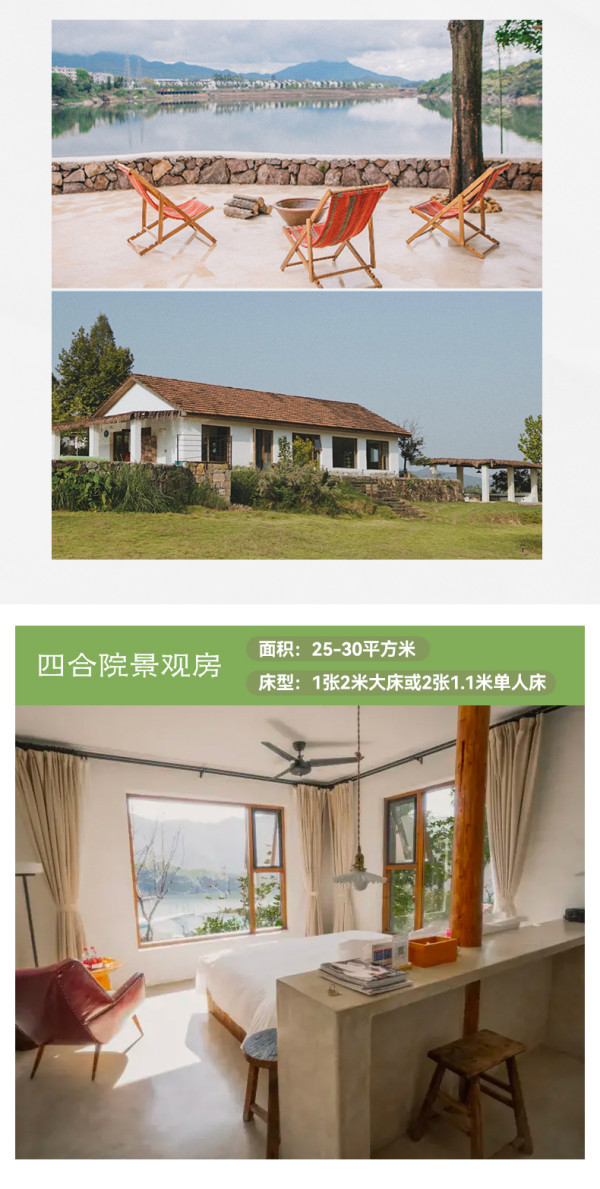 民宿届的标杆,亲近自然的踏青之旅!西坡集团全国6城6店2晚连住通兑套餐(含双早+欢迎水果+精选手作糕点等)