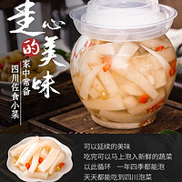 蜀阿姨 四川酸萝卜泡菜正宗农家自制泡椒酸辣酸甜脆爽即食萝卜条 泡菜萝卜条2袋