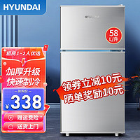 HYUNDAI 现代影音 现代电器 BCD-58A116L 直冷双门冰箱 30L 金色