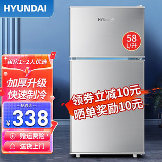 HYUNDAI 现代影音 现代电器 BCD-58A116L 直冷双门冰箱 30L 金色