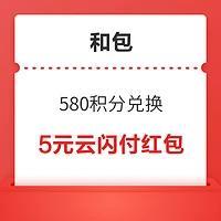 今日好券|2.24上新：天猫国际直营领3元购物金！天猫领5元猫超卡！