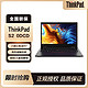 ThinkPad 思考本 联想ThinkPad S2 13.3英寸高色域触控屏轻薄商用办公笔记本 0DCD