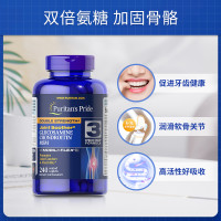 普丽普莱 双倍氨糖软骨素240粒维骨力骨骼护关节盐酸钙片