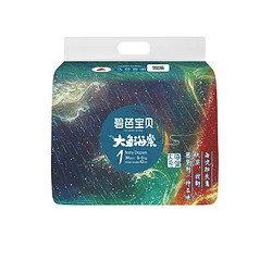 Beaba: 碧芭寶貝 碧芭大魚海棠 mini 拉拉褲紙尿褲尺碼全