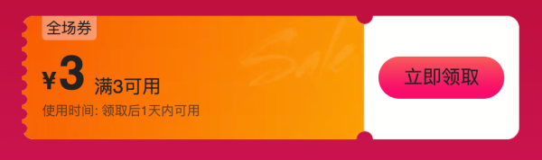 唯品会2月惊喜红包到，领券开启快乐买买买！