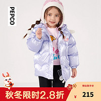PEPCO 小猪班纳 童装2022冬装新款儿童带帽羽绒服小童女童中长款外套可爱