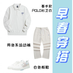 XTEP 特步 中性运动Polo衫+休闲裤+运动板鞋