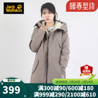 Jack Wolfskin/狼爪女装秋冬新品保暖舒适羊羔绒衬里棉服1109372 1109372-5110/尘褐色 XS/160/84A