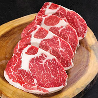 绿鲜印象 原切眼肉牛排 1.6kg