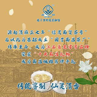 茉莉一级2023新茶春蕾浓香型茉莉花茶高山绿茶飘雪茶叶散装250g