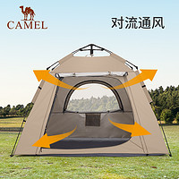 CAMEL 骆驼 道极 自动速开帐篷 1V32265424