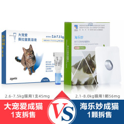 大宠爱 海乐妙 猫咪驱虫药 5-15斤 45mg滴剂+56mg片剂