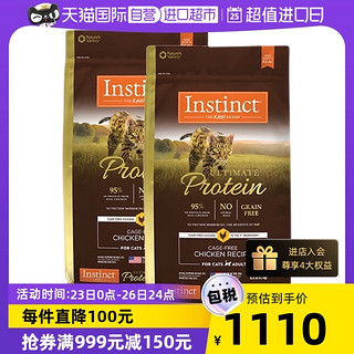 Instinct 百利 美国进口Instinct百利高蛋白鸡肉配方成猫通用猫粮10LB*2